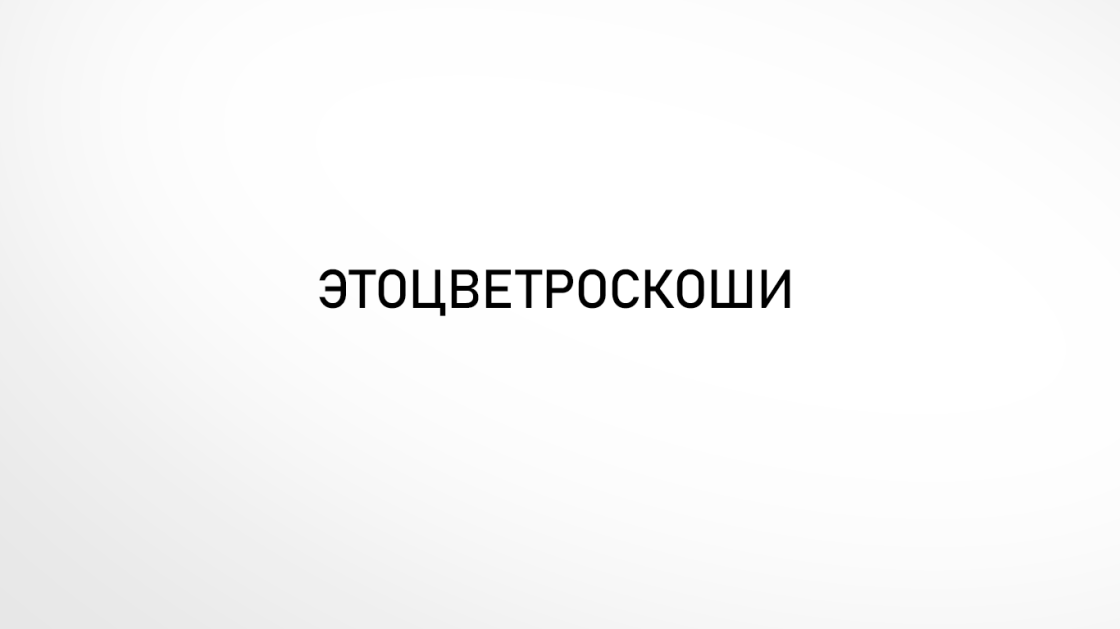 Белый - цвет роскоши: 5 белых платьев знаменитостей всех времен